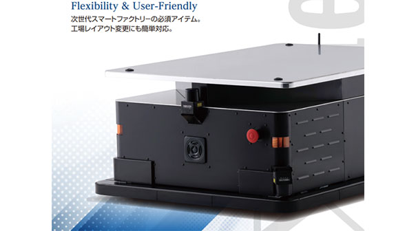 Σone100（無人自動搬送ロボット）