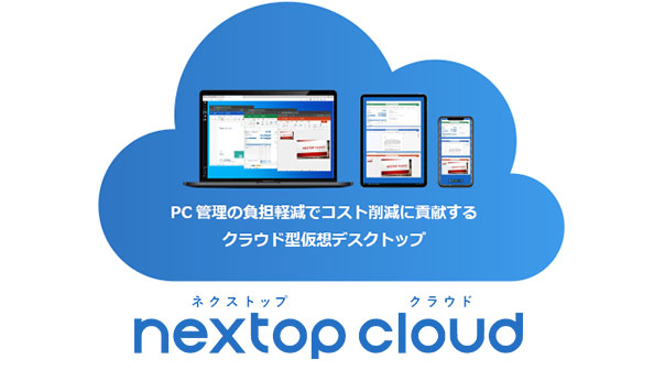 NexTop Cloud
