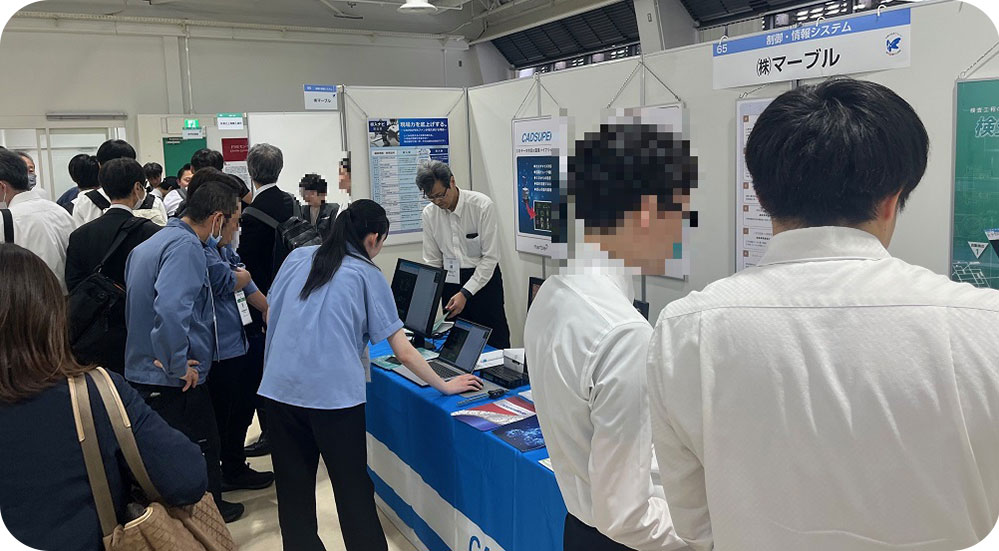 第17回 神戸ものづくり中小企業展示商談会