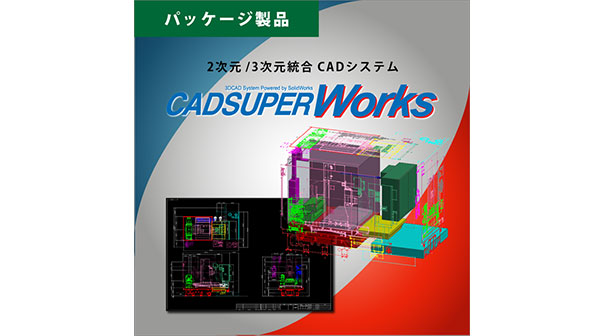 CADSUPER Works