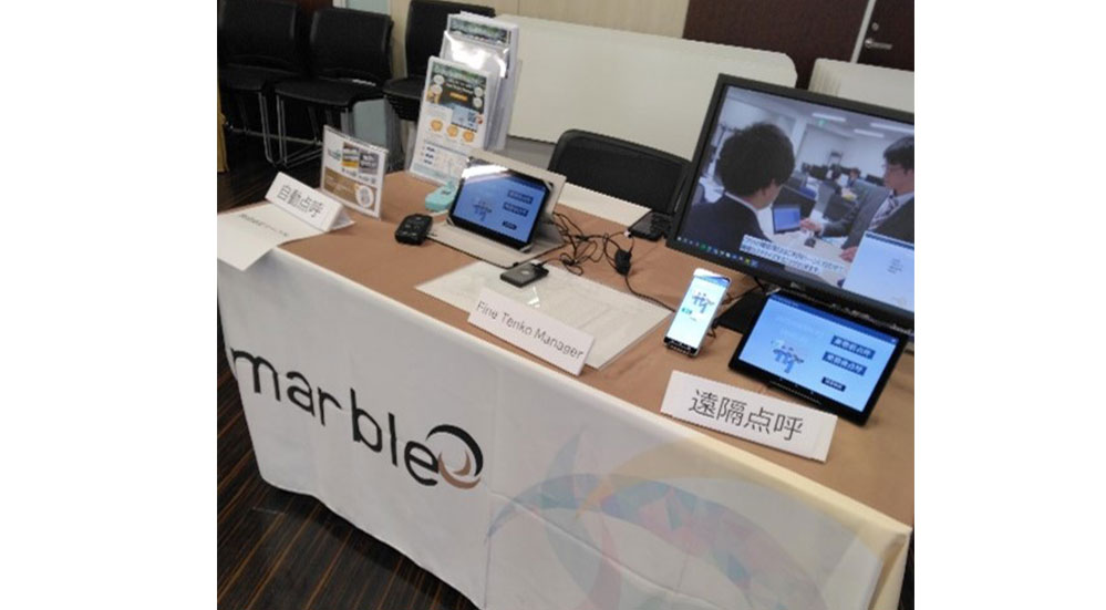 事故防止・物流DX