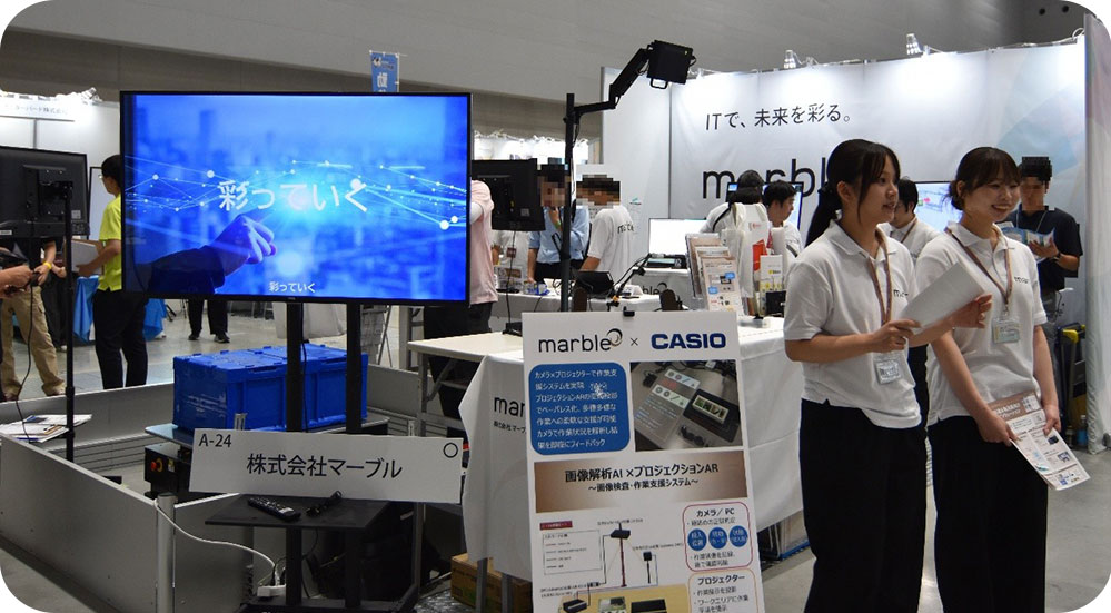 ぐんまTechEXPO2025ビジネスマッチングのための展示商談会