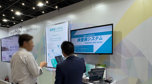 検査表システム（図面から検査表を自動作成）