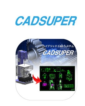 CADSUPER