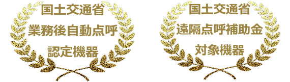 Fine Tenko Managerイメージ35