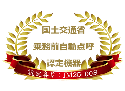 Fine Tenko Managerイメージ45