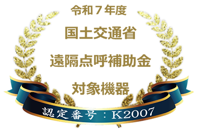 Fine Tenko Managerイメージ46