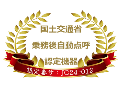 Fine Tenko Managerイメージ47