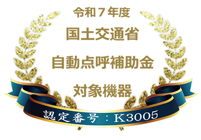 Fine Tenko Managerイメージ48