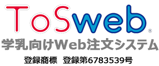 ToSwebロゴ