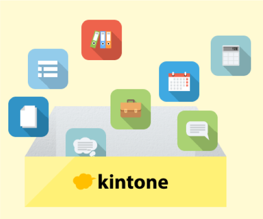 kintoneイメージ①