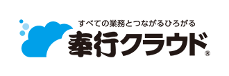 奉行クラウドロゴ