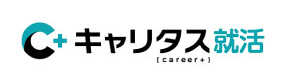 キャリタス就活